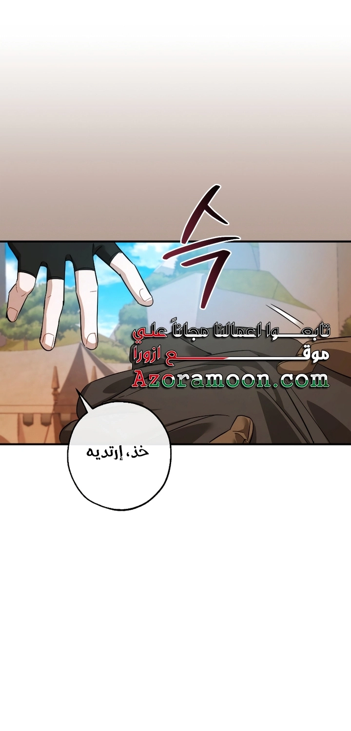 صفحة 63
