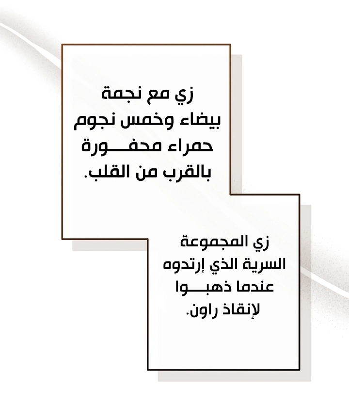 صفحة 65