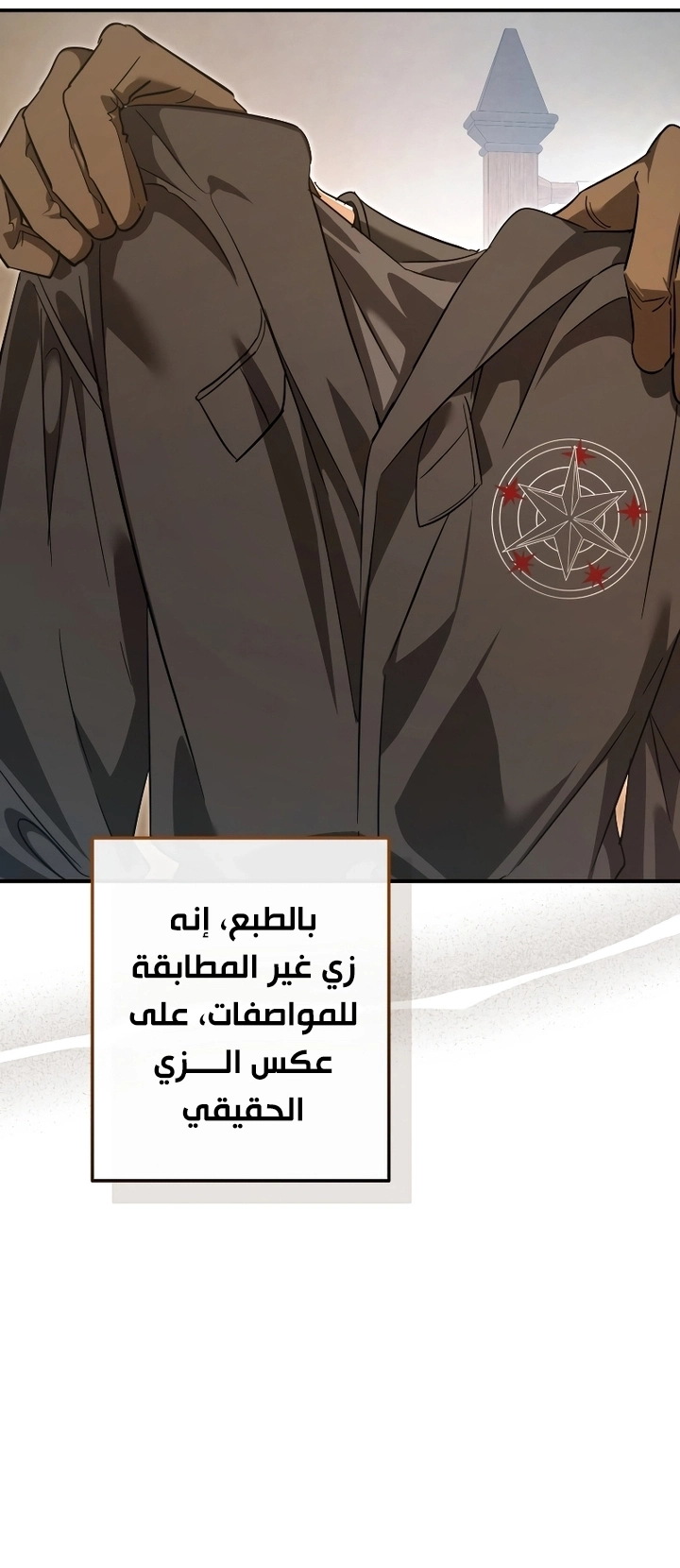 صفحة 66
