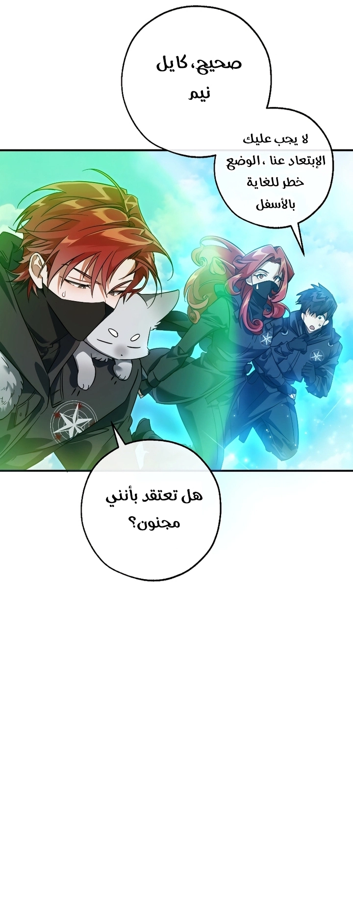 صفحة 4
