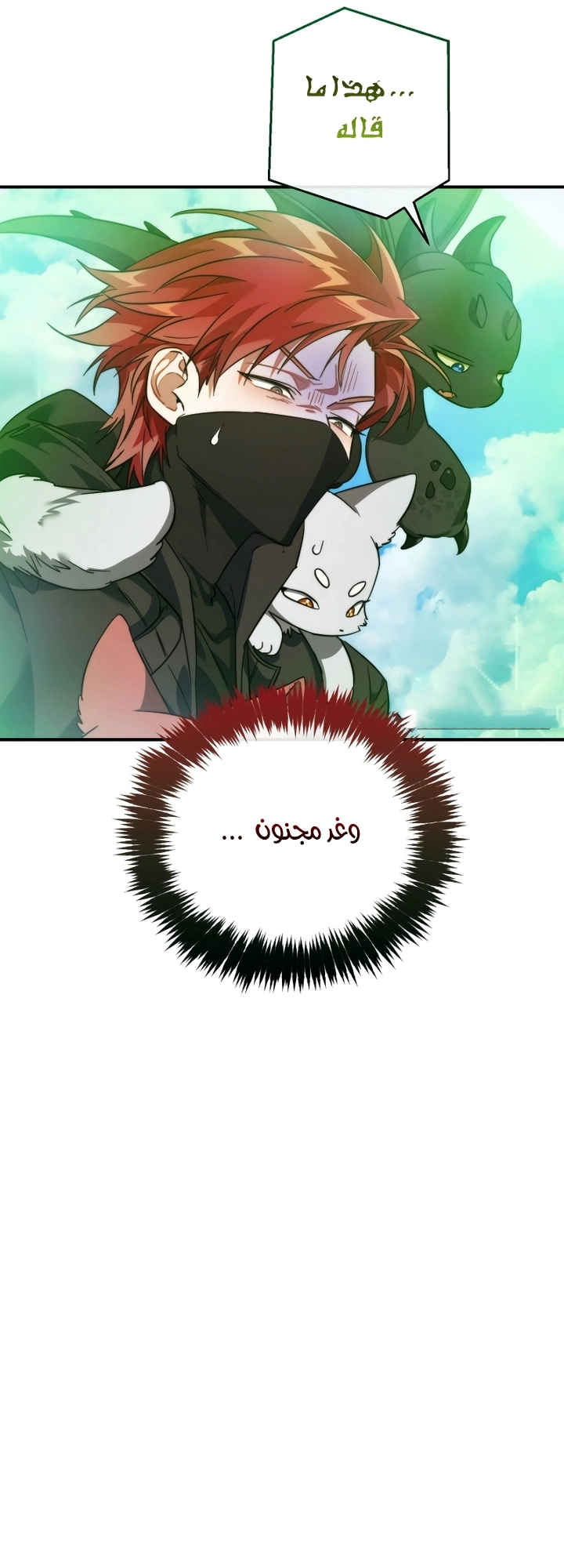 صفحة 7