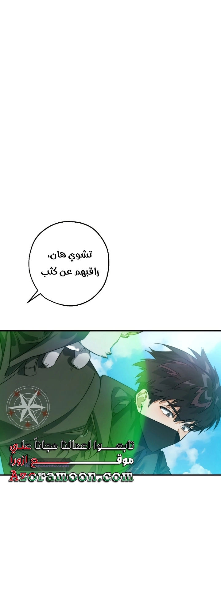 صفحة 12