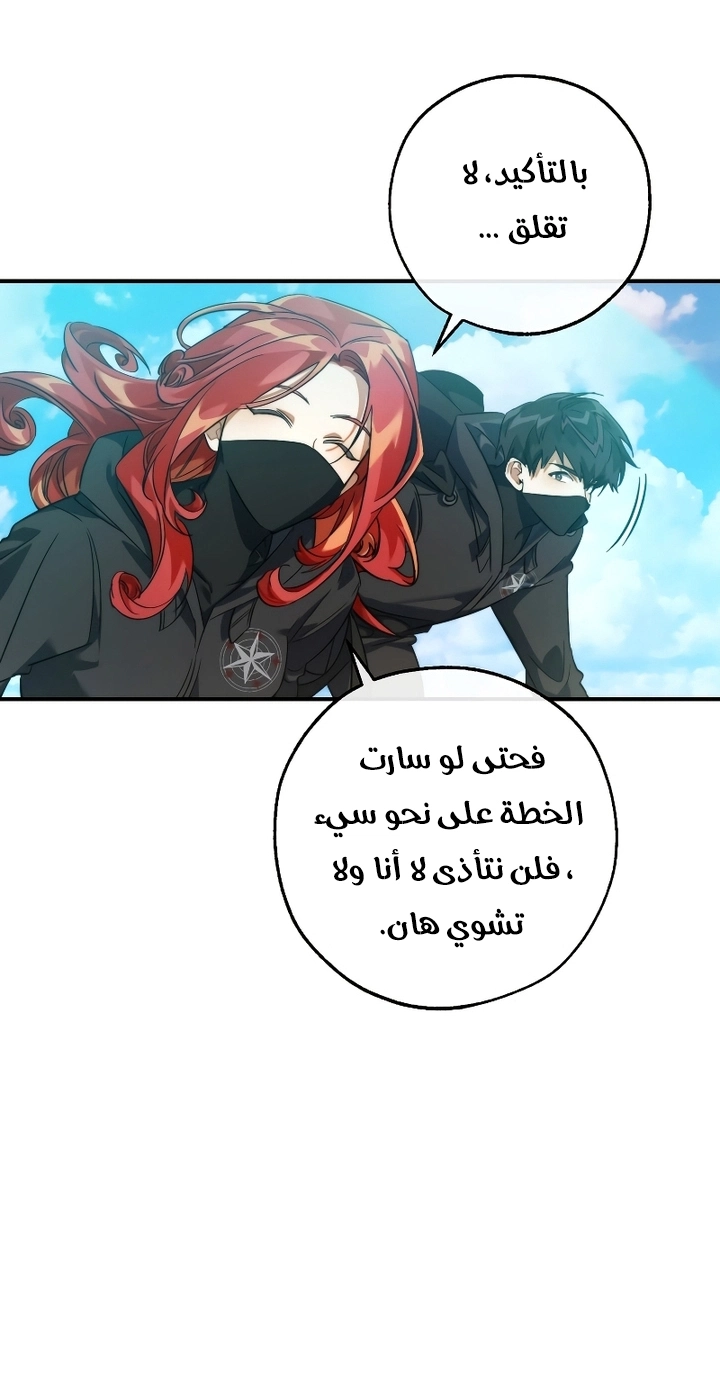 صفحة 14