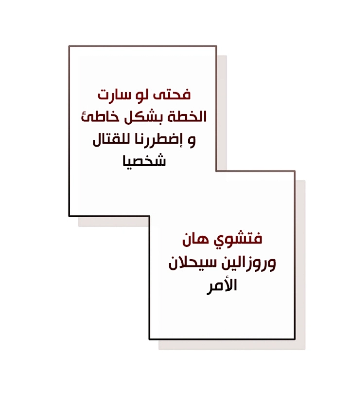 صفحة 16