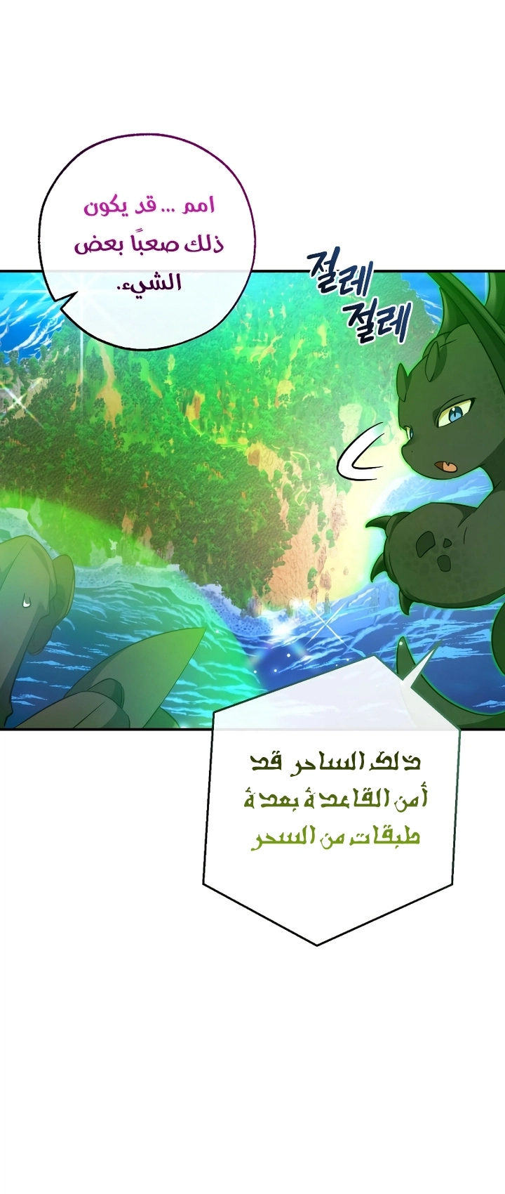 صفحة 19