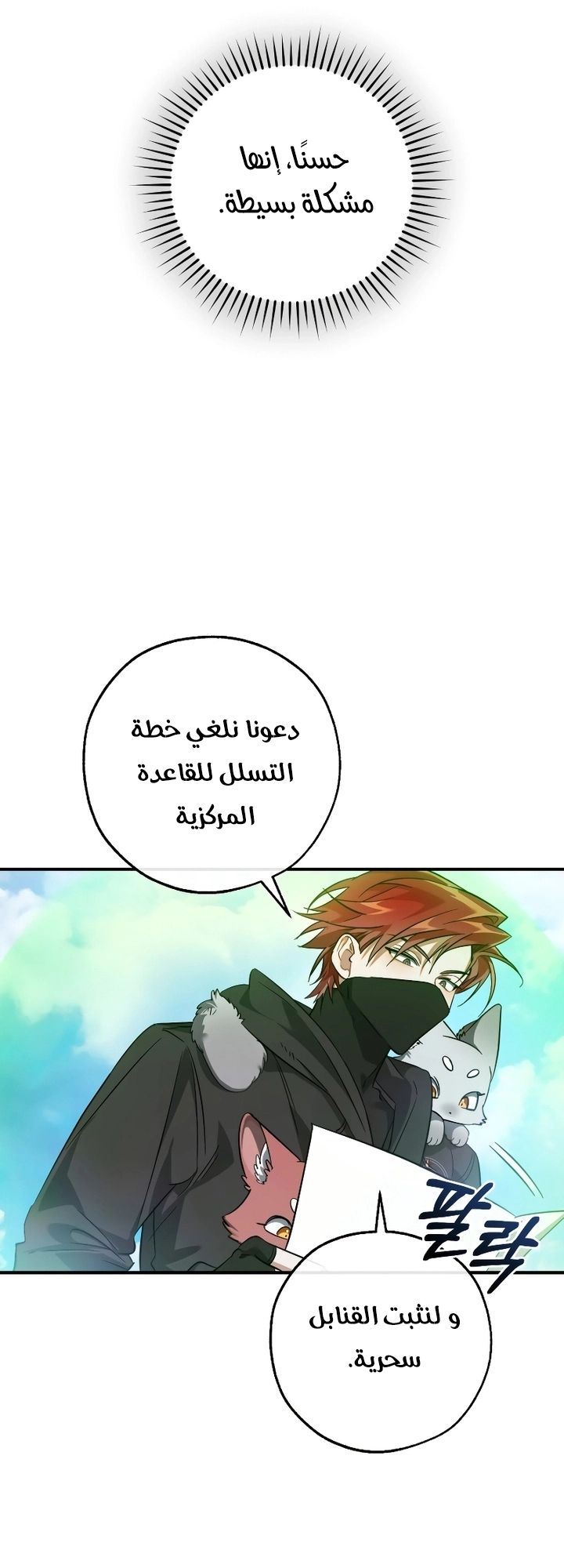 صفحة 21