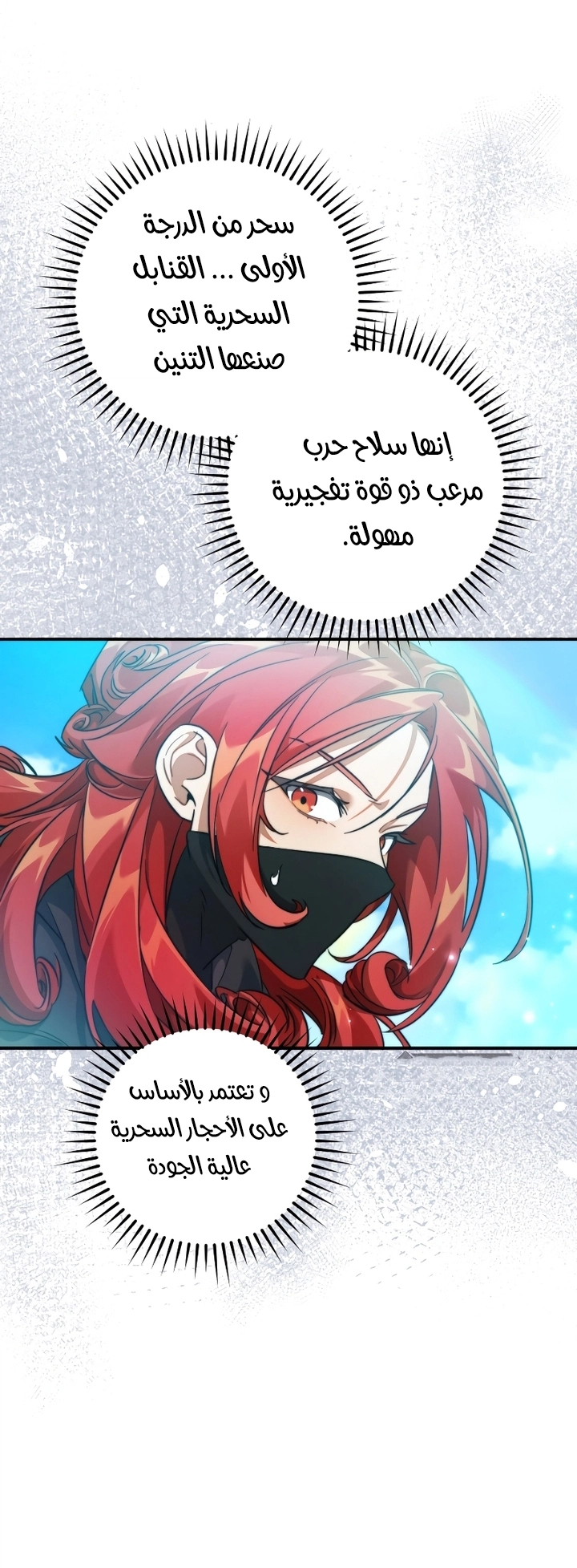 صفحة 23