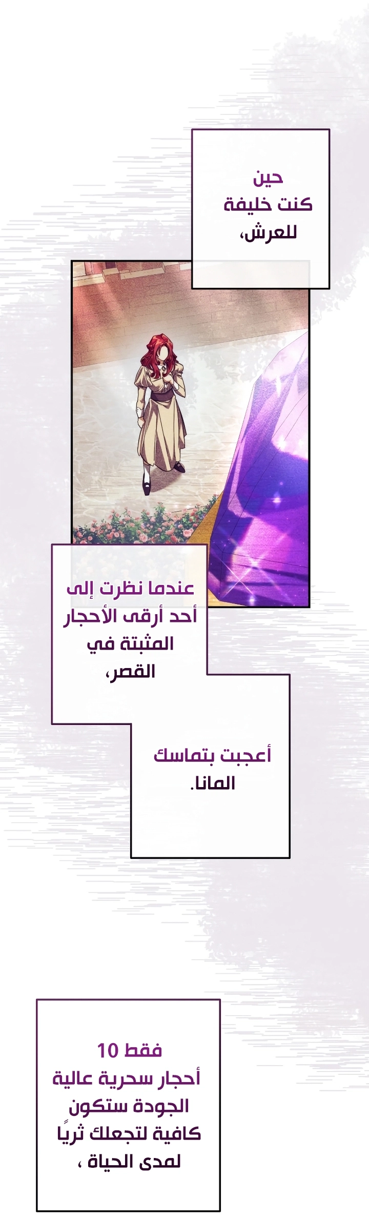 صفحة 25