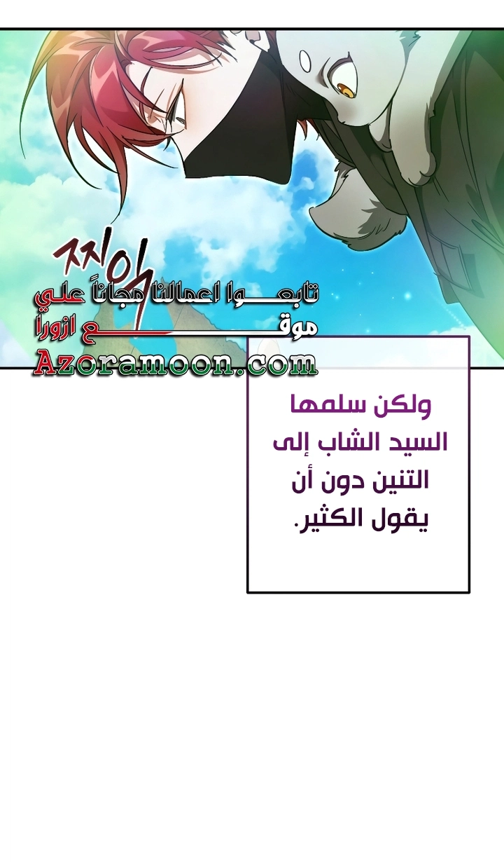 صفحة 26