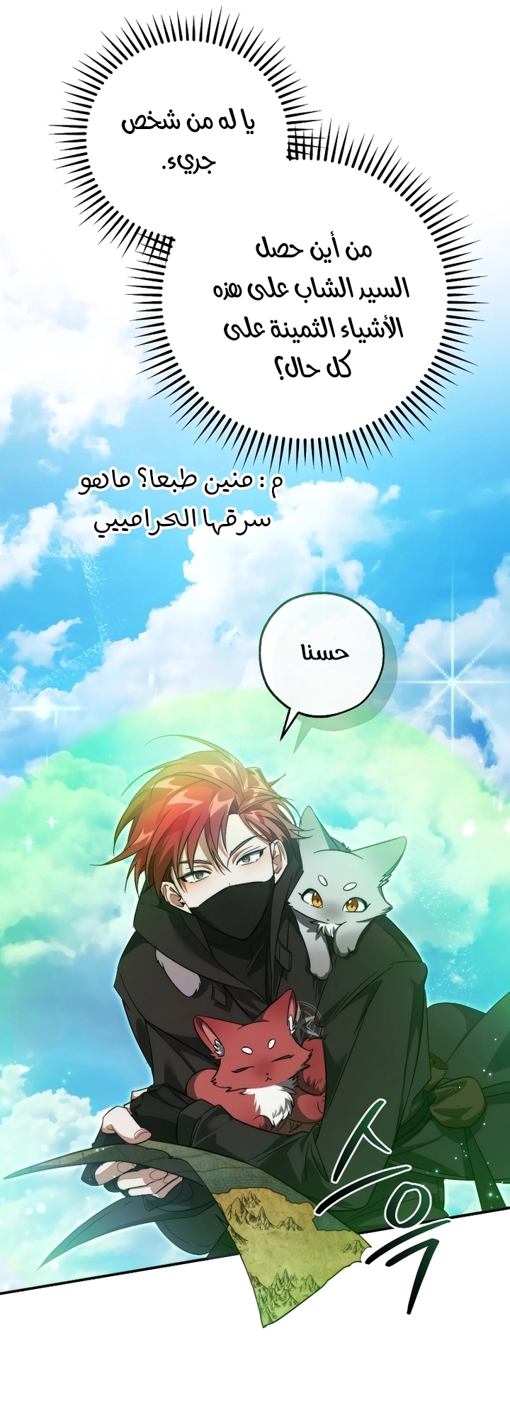 صفحة 27