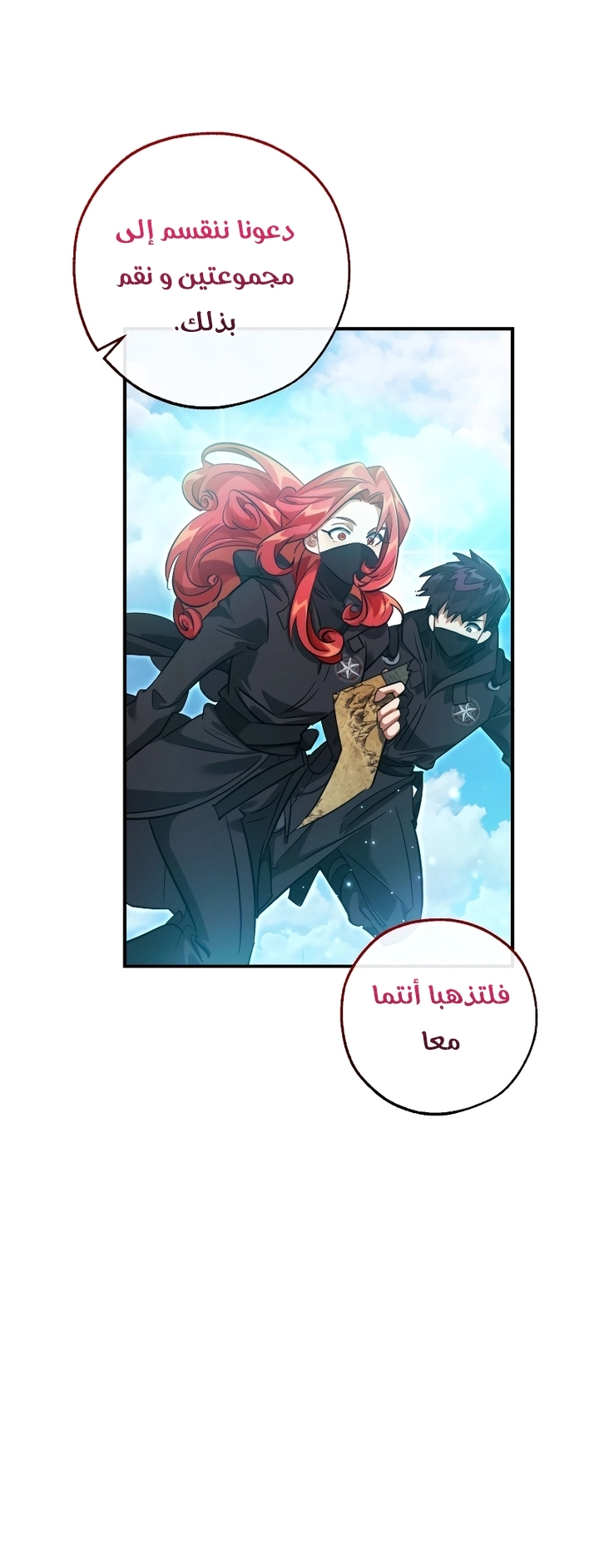 صفحة 28