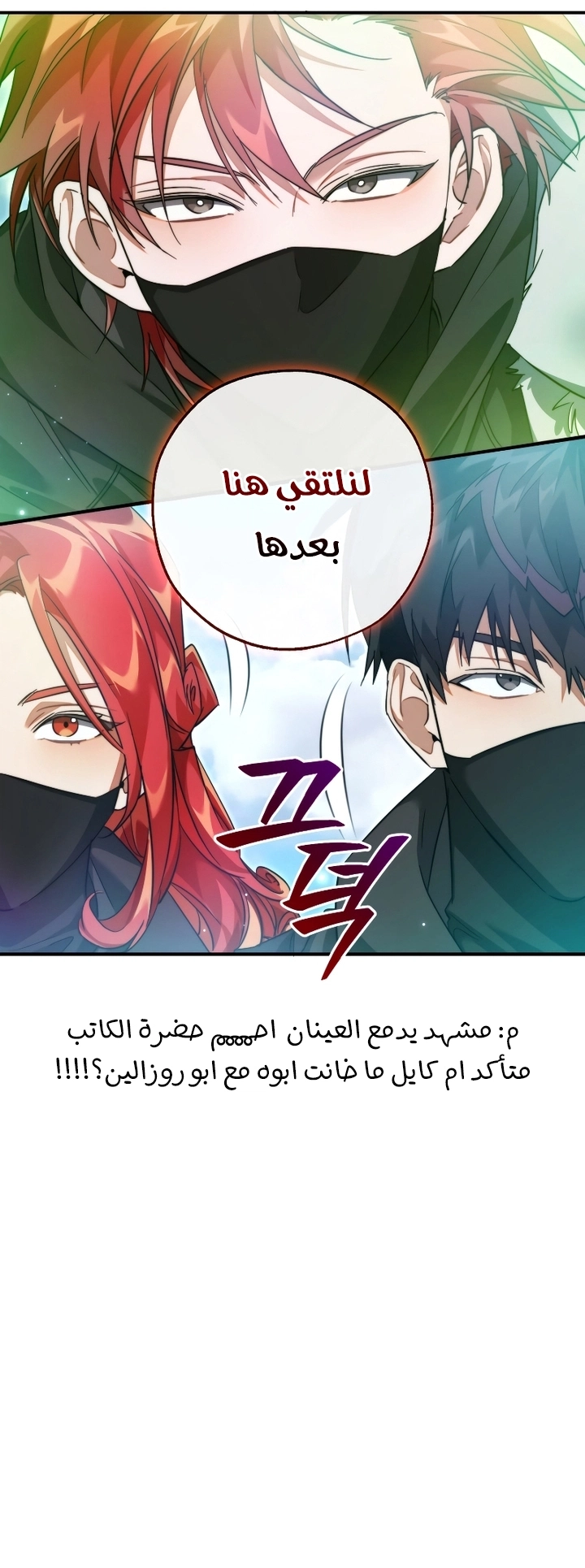 صفحة 30