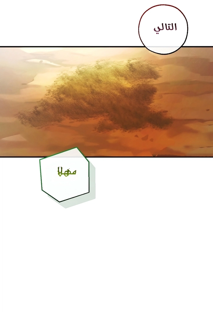 صفحة 35