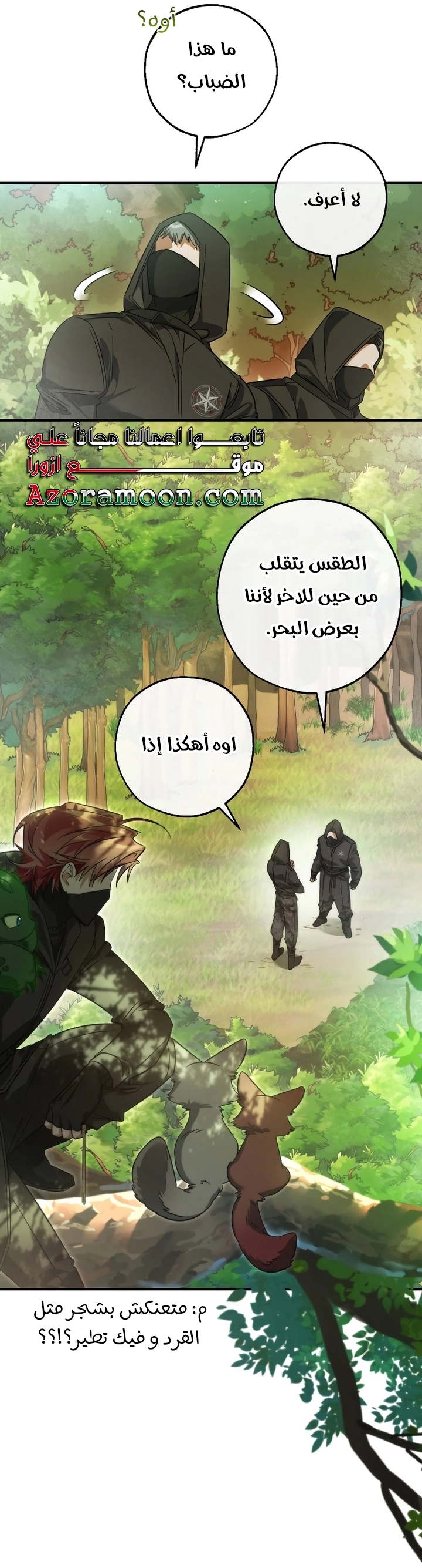صفحة 38