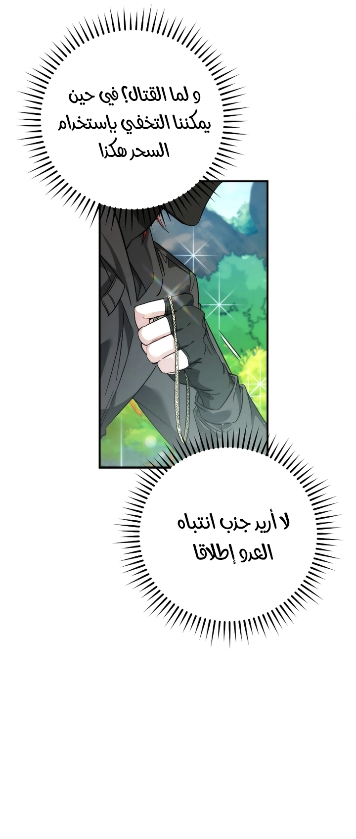 صفحة 40