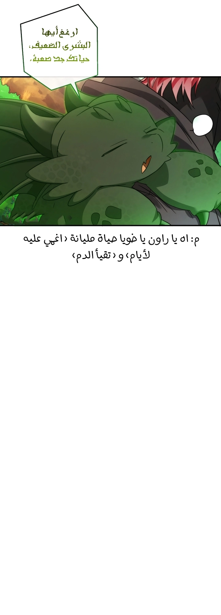 صفحة 41