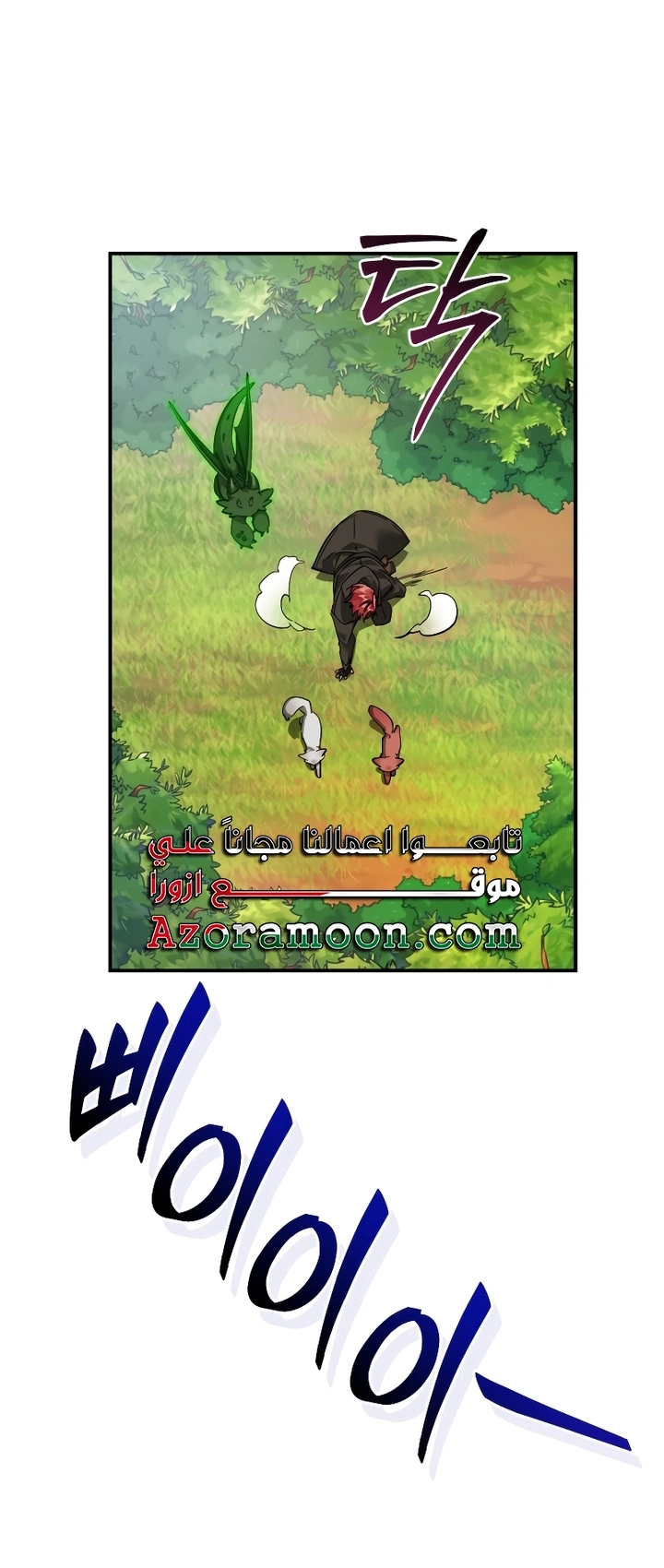 صفحة 42