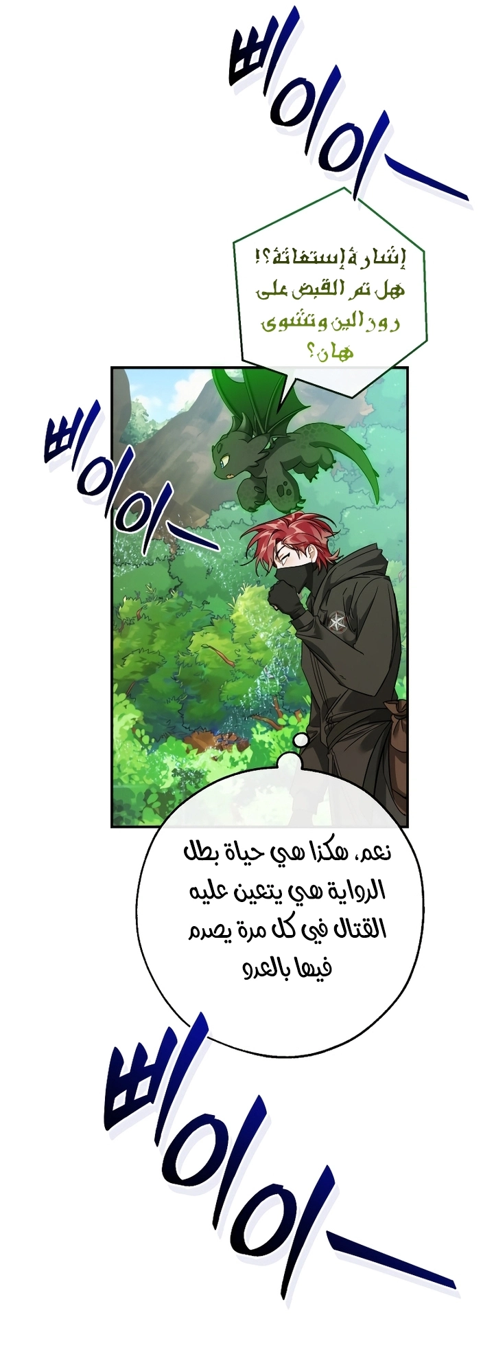 صفحة 44