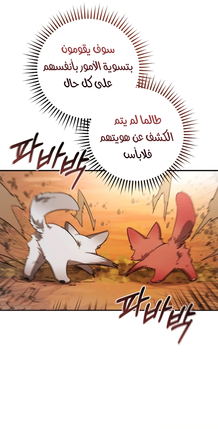 صفحة 45