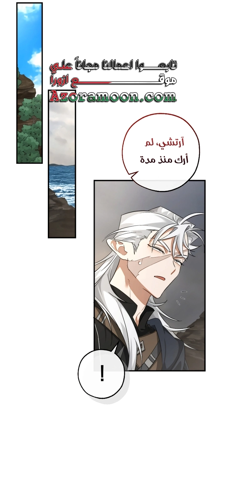 صفحة 48