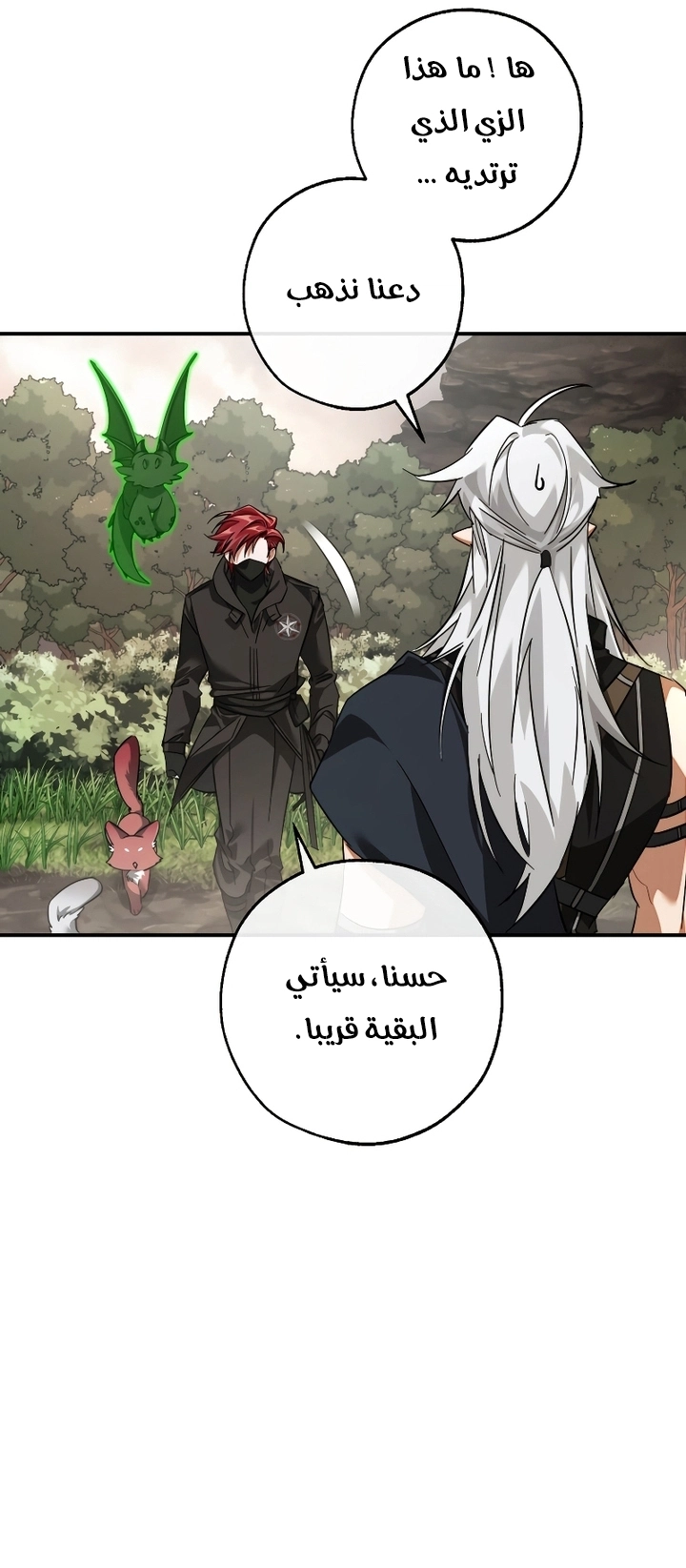 صفحة 49