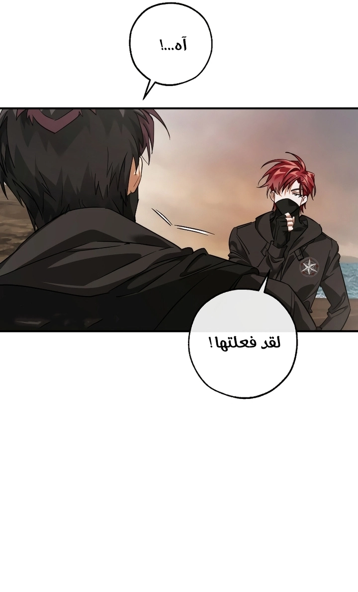 صفحة 54