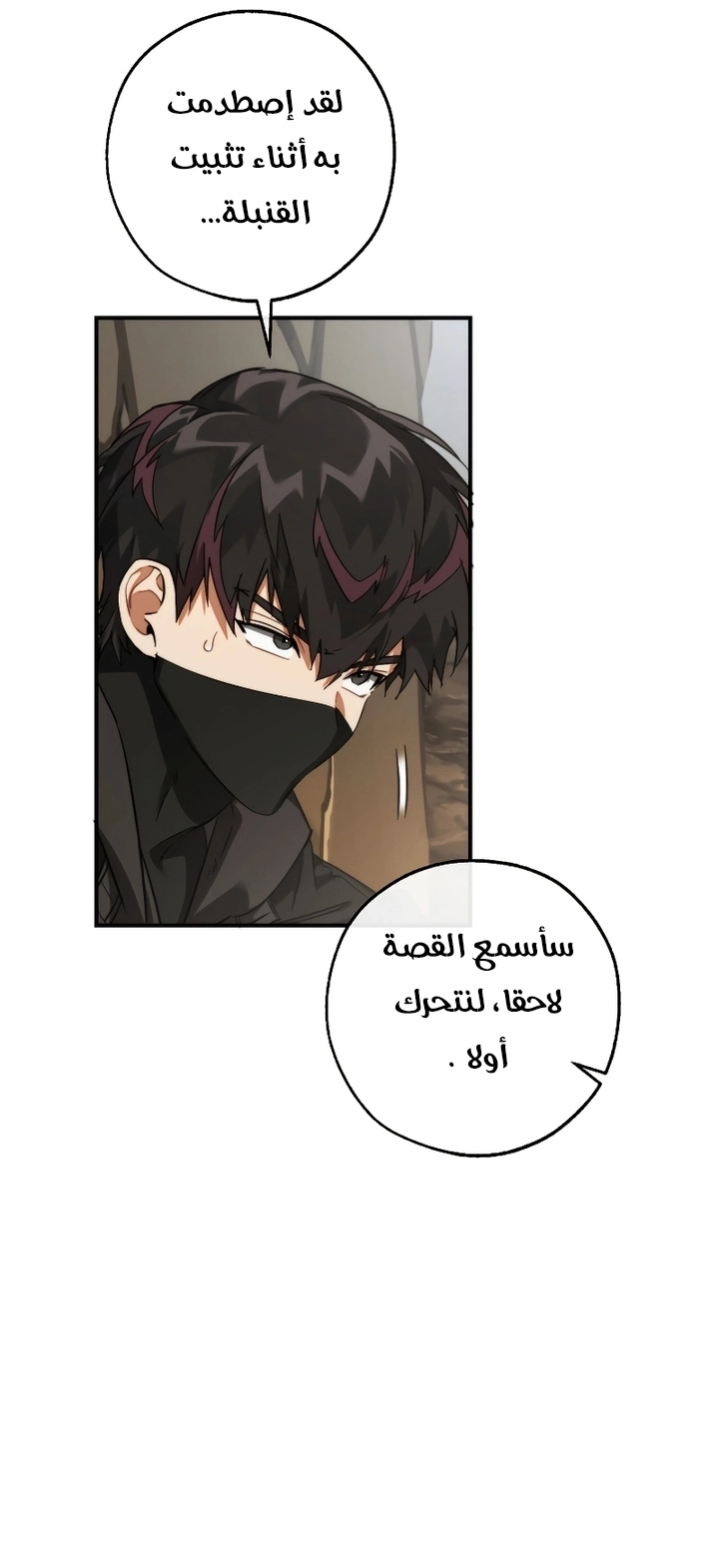 صفحة 55