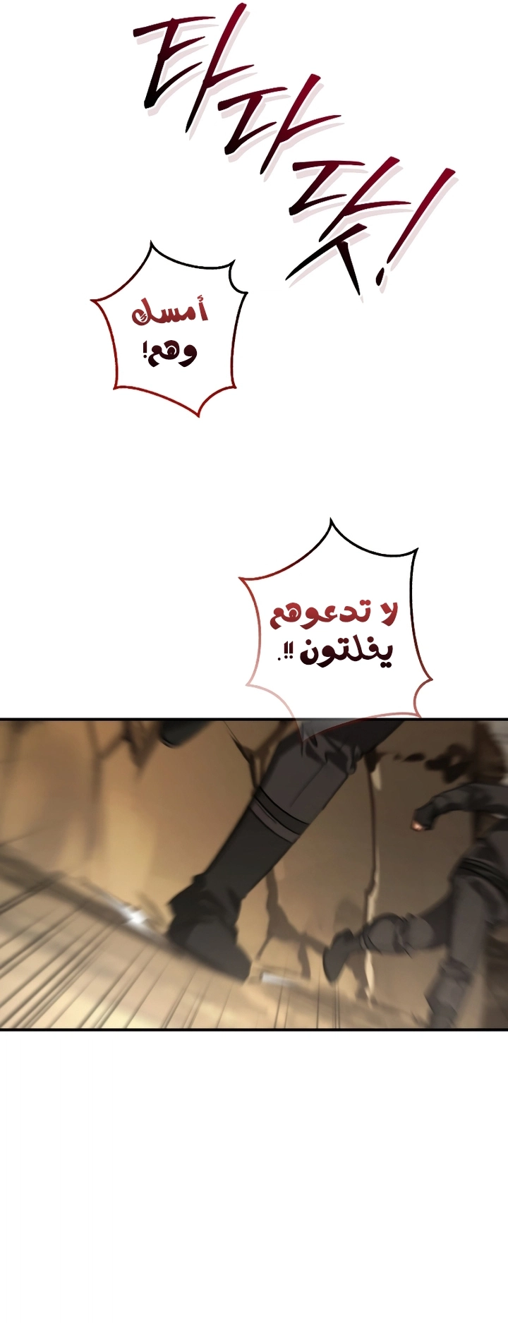 صفحة 56