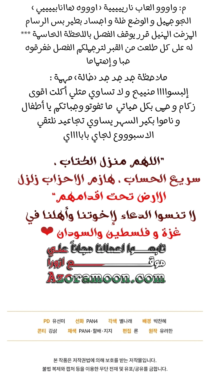 صفحة 62