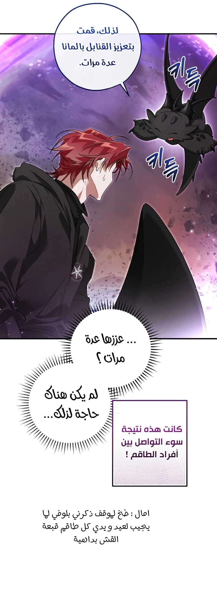 صفحة 10