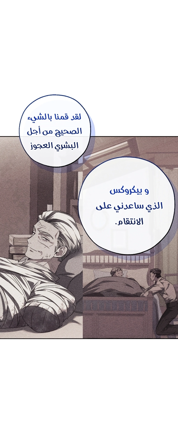صفحة 14