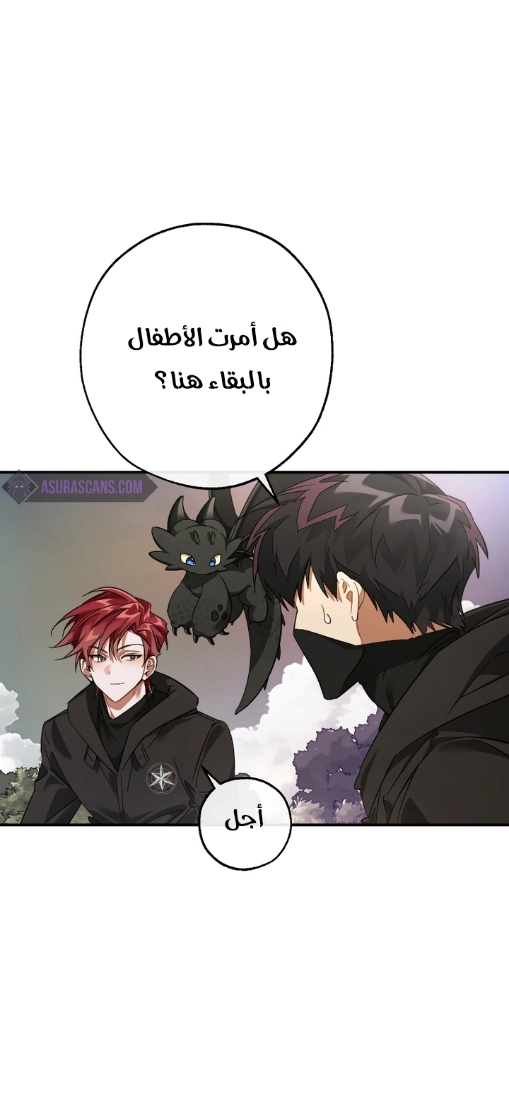 صفحة 18