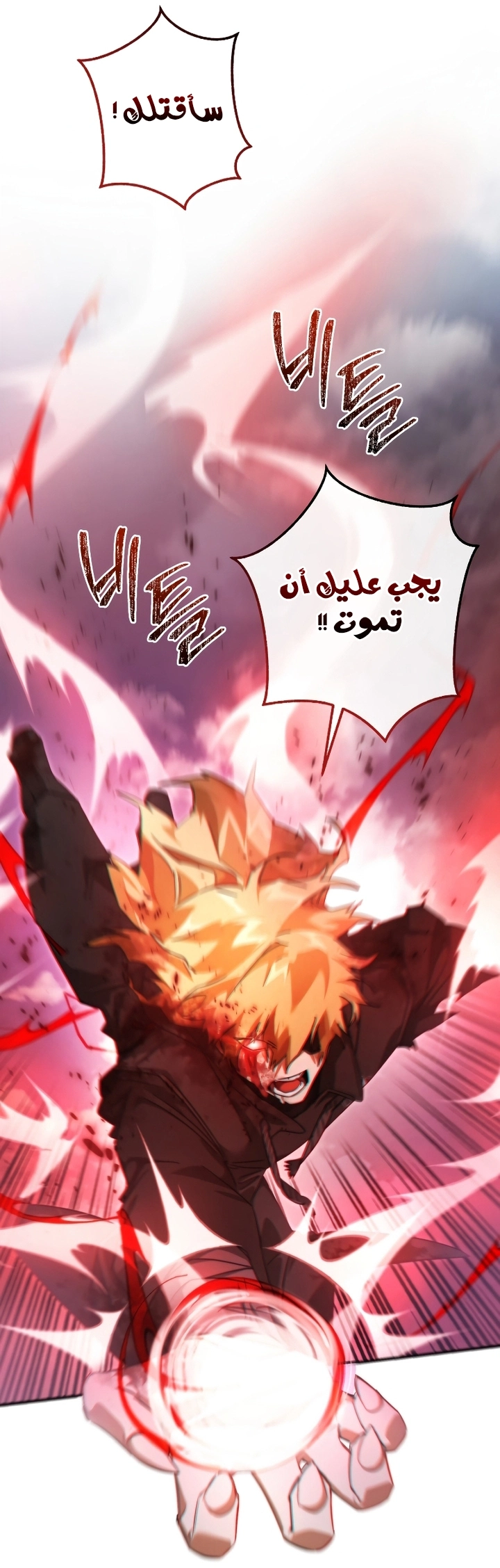 صفحة 23
