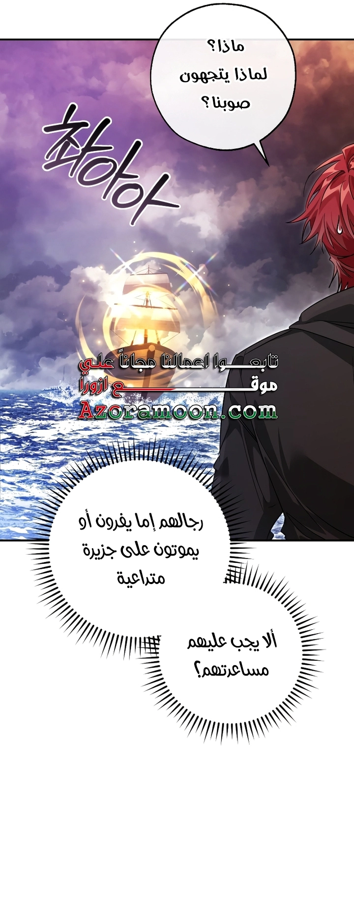 صفحة 26