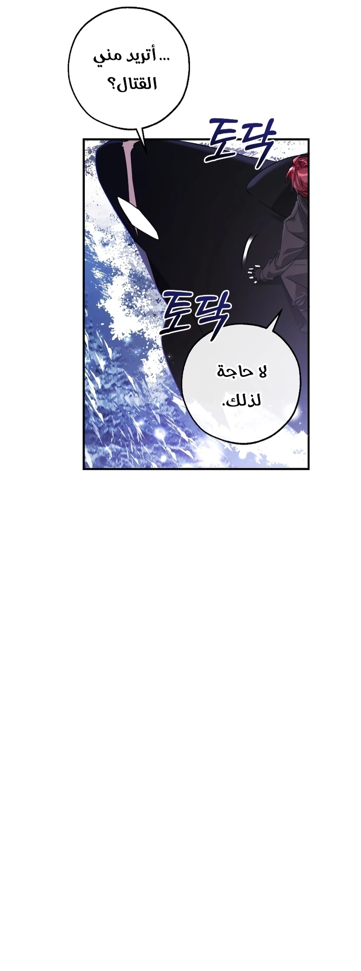 صفحة 27