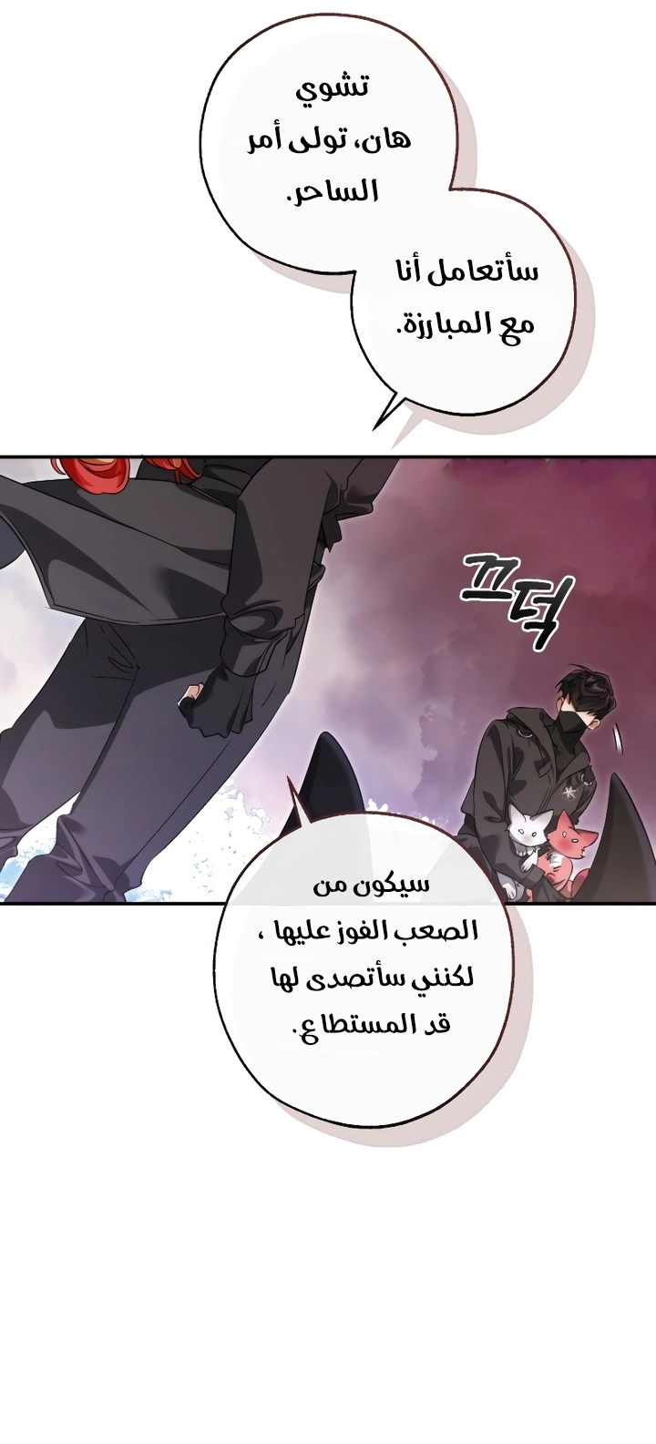 صفحة 29