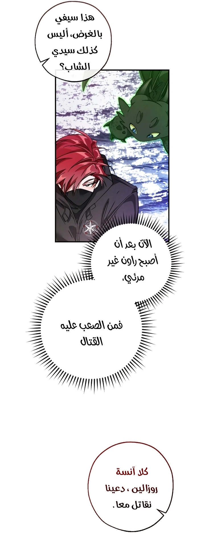 صفحة 30