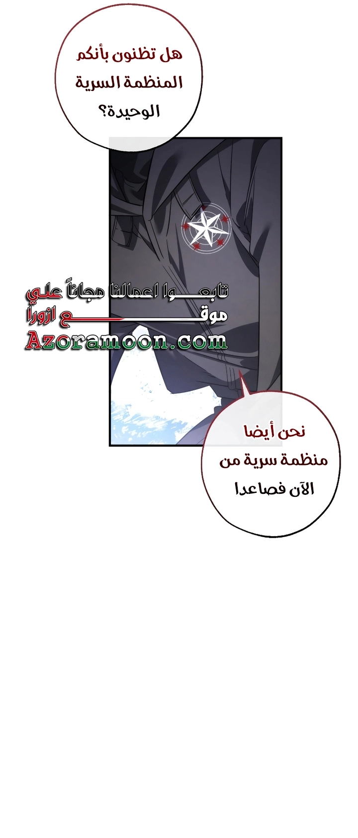 صفحة 35