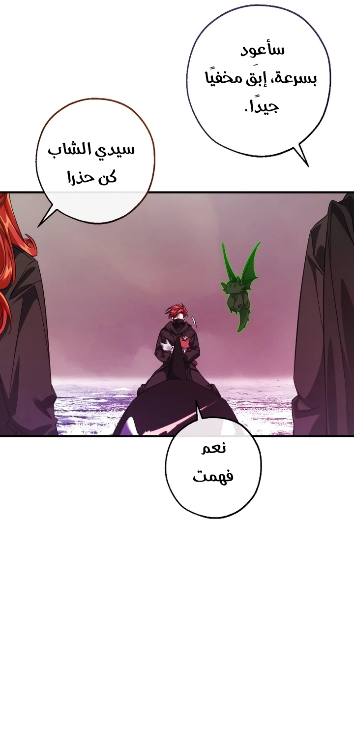 صفحة 37