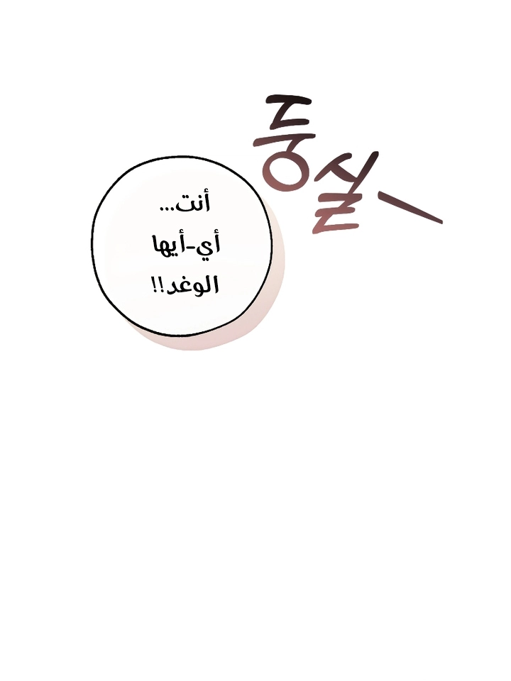 صفحة 54