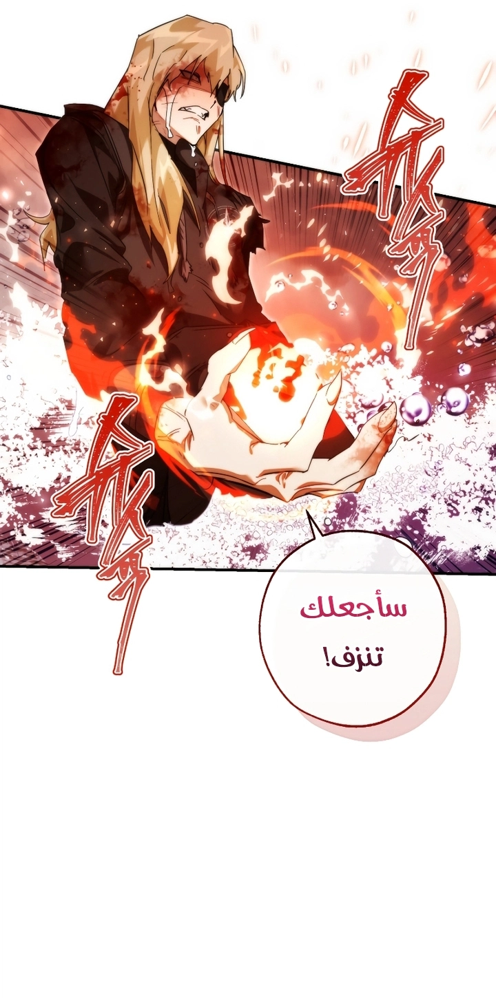 صفحة 55