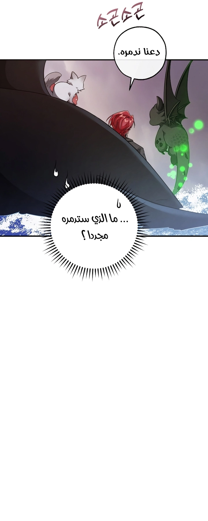 صفحة 60