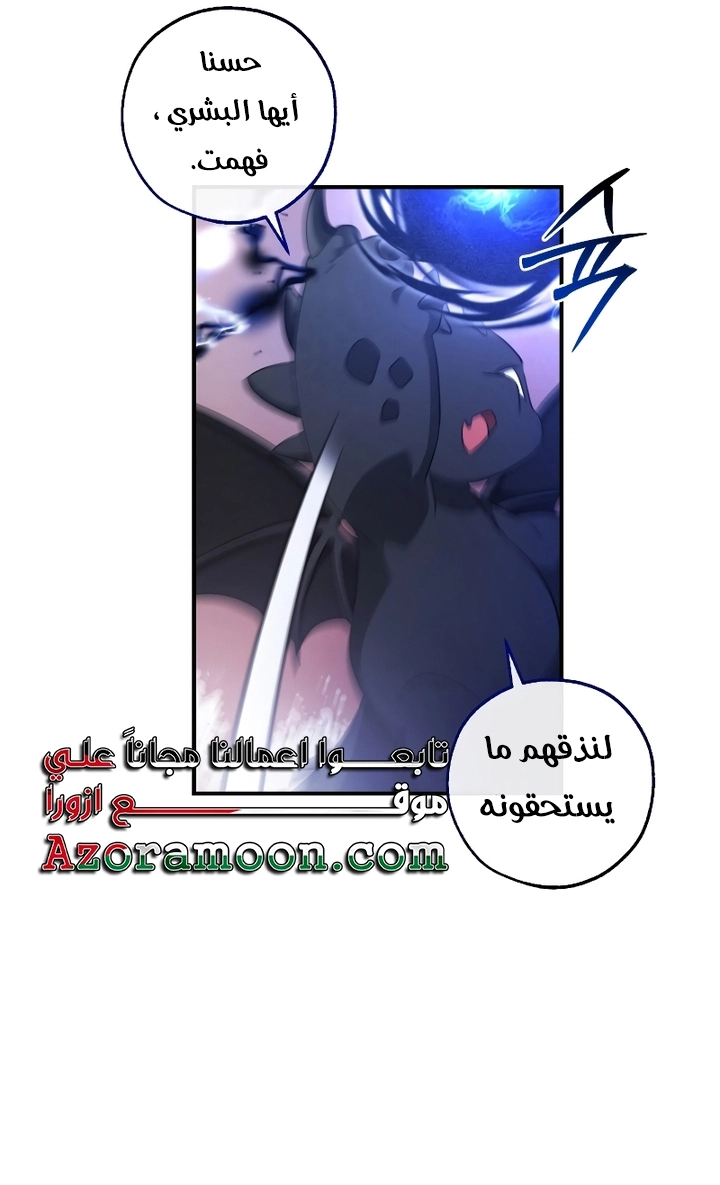 صفحة 61