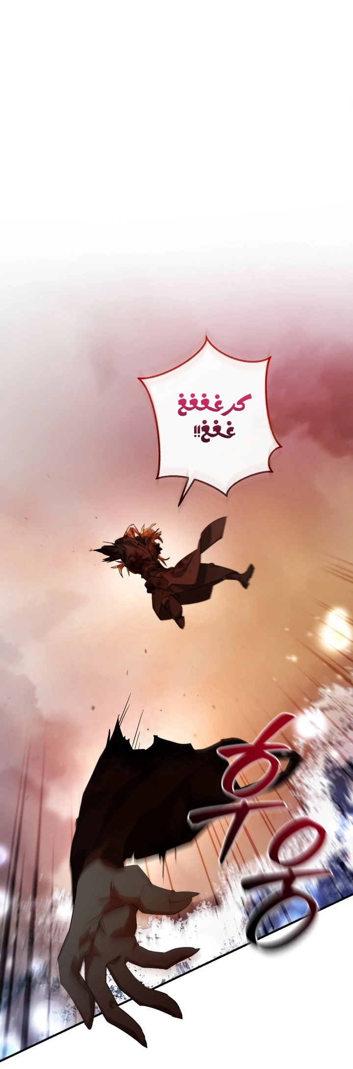 صفحة 63