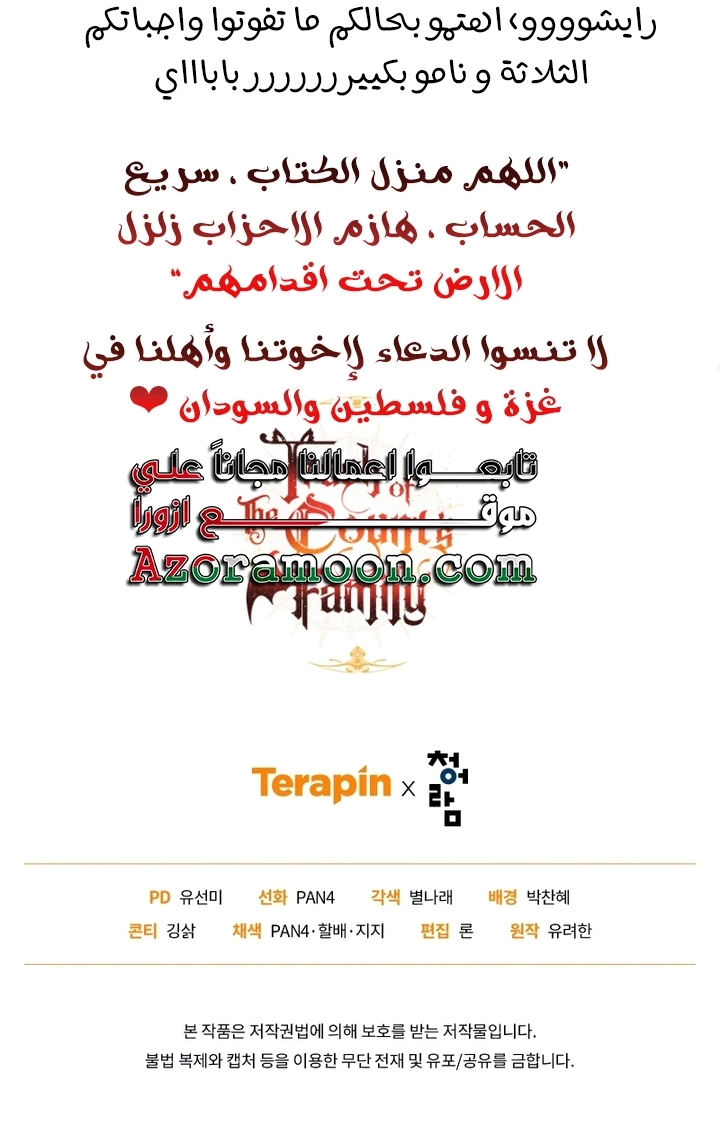 صفحة 67