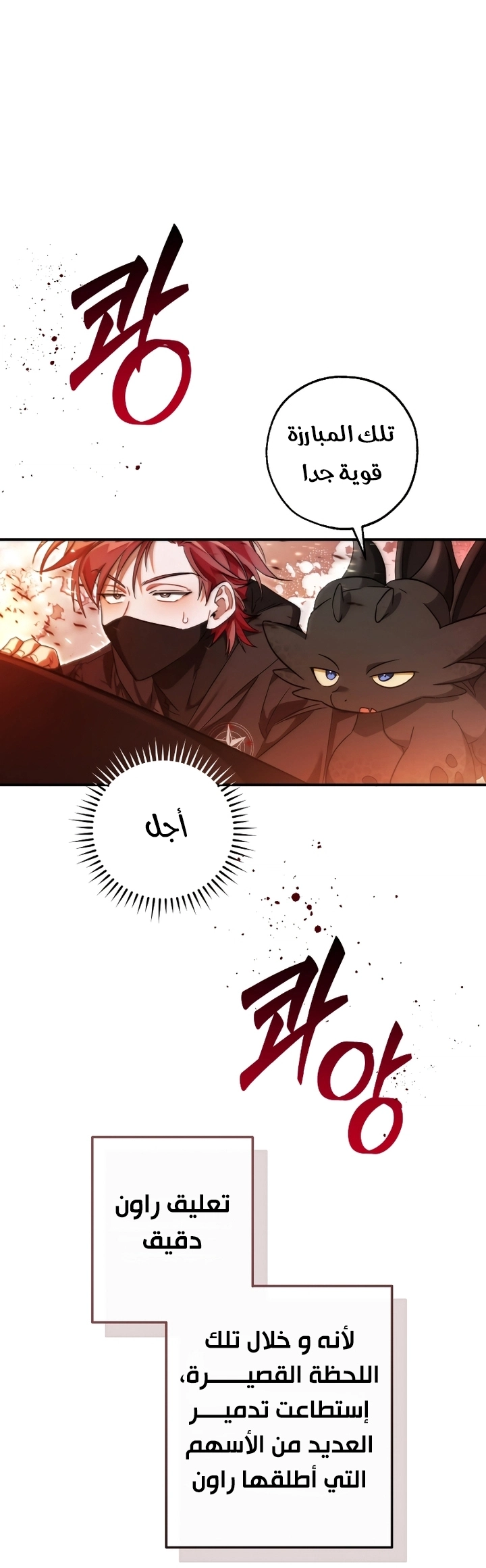 صفحة 3