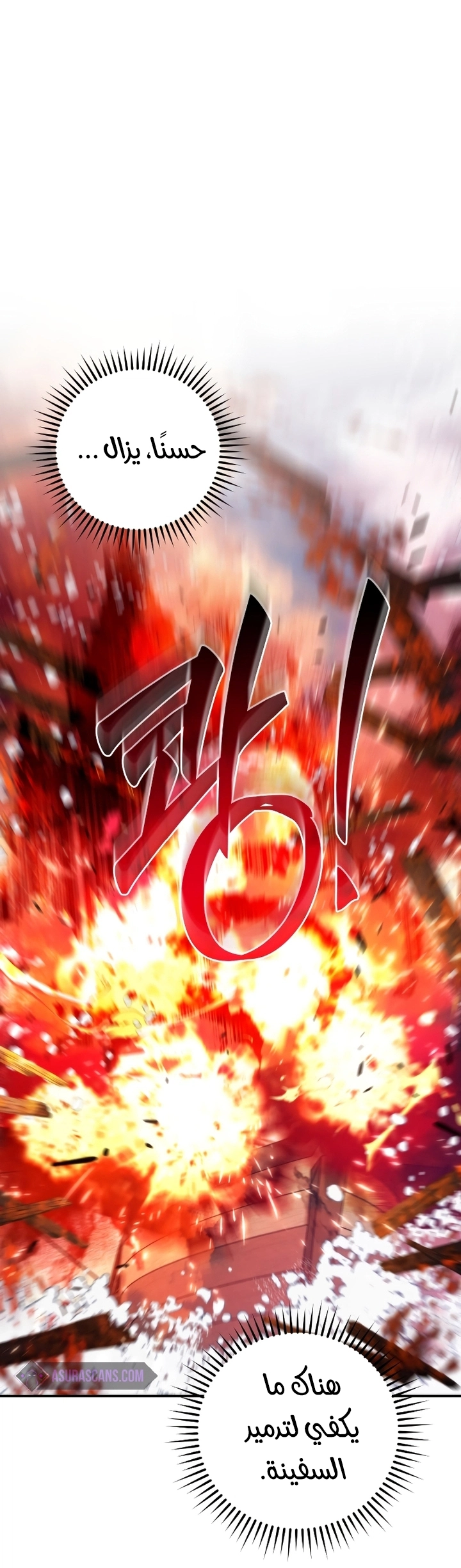 صفحة 4