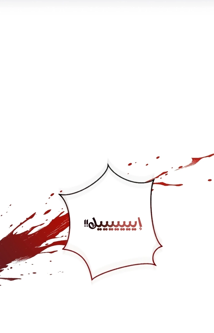 صفحة 8