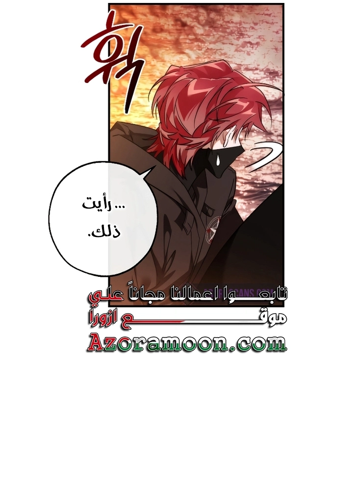 صفحة 9