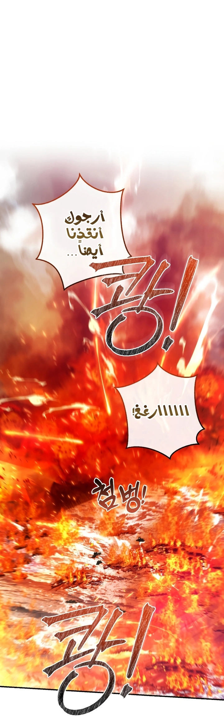 صفحة 16